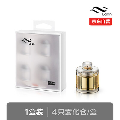 

Laan Electronic cigarette set Hookah smoking smoke large smoke leaking smoke original atomization warehouse 4 Pack a box