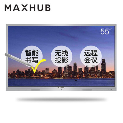 

MAXHUB Conference Flat Mobile Stand ST26