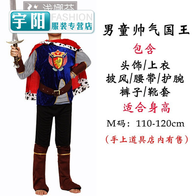 

Childrens Day Greek costumes for men&women performances Aden Middle East Dubai United Arab Emirates performance Aberdee