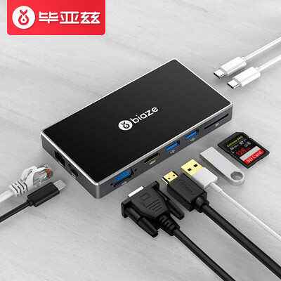 

BIAZE Type-C docking station USB-C to HDMIVGA converter transfer data line PD charging Apple MacBook projection docking dock HUB hub ZH95