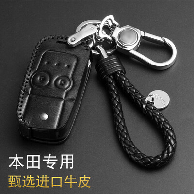 

Huashi Honda key bag 13 CRV Odyssey key set leather hand sewing key bag cover buckle modification special car supplies I section folding two keys black black line