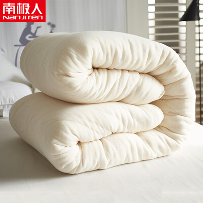 

Antarctic NanJiren was cored by the spring&autumn quilt single student cotton quilt quilt 3 kg 150200cm