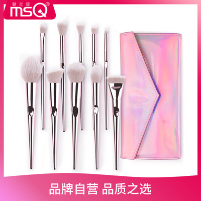 

MSQ 10 wet&wild series makeup brush set makeup brush makeup set full set of eyeshadow brush beginner makeup brush loose powder brush foundation brush