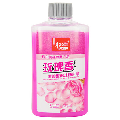 

BIAOBANG Rose fragrance concentrated foam car wash liquid car wash water wax decontamination glazing car wash foam cleaner car wash fine cleaning car supplies