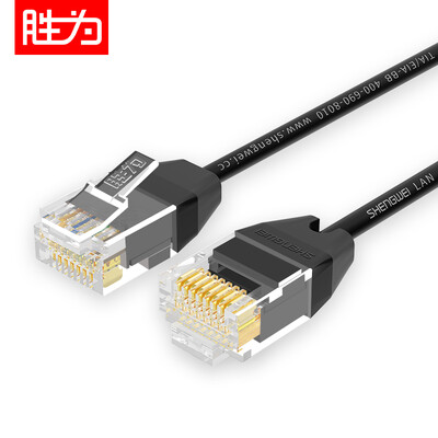 

Shengwei shengwei super six network cable CAT6A network cable ultra-fine line Gigabit 10G network unshielded eight-core twisted wire product line jumper 10 me
