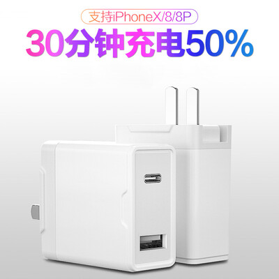 

GI JEARLAKON Apple PD fast charge Apple X charger USB TYPE-C power adapter iPhoneXs Max Xr millet Huawei General