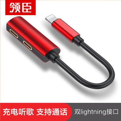 

Leading Chen Apple 7 Headphones Adapter iphoneX876SP Charging Songs Two in One Mobile Audio Conversion Line Splitter Adapter One for Two Apple Adapter Red