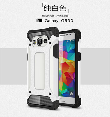 

Goowiiz Phone Case For Samsung Galaxy G530Grand Prime King Kong Armor Fashion Bumper PC TPU Prevent falling
