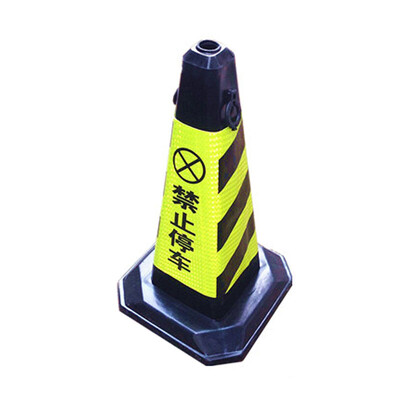 

Mufu 8427 thick rubber road cone reflective road cone traffic road cone square cone warning sign warning column thick rubber black yellow no parking