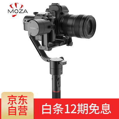 

MOZA Air handheld stabilizer SLR micro single camera PTZ anti-shake photography camera three