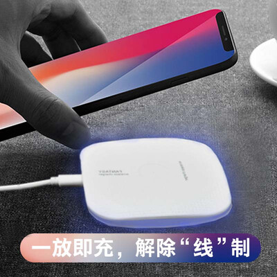 

PivoFUL magic disk wireless charger for iPhone X88plus SamsungS8S7&other universal charging base white