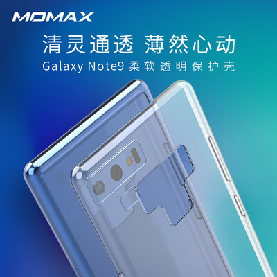 

MOMAX Samsung NOTE9 mobile phone case note9 transparent anti-fall soft shell protective cover