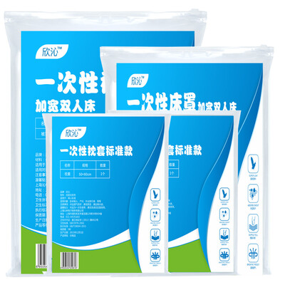 

Xinqin travel hotel 2m bed disposable bed linen quilt cover non-woven widening double bed four suit QL-TZ04