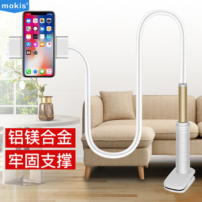 

Moqisi MOKIS mobile phone bracket lazy bracket desktop bracket bed bracket live broadcast TV bracket 95cm local gold