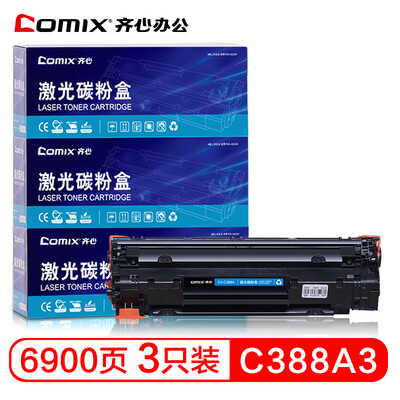 

CoIX COMIX CX-C388A3 large capacity toner cartridge 3 Pack for HP HP 88A 388a toner HP M1136 p1108 m1216nfh m126nwm printer