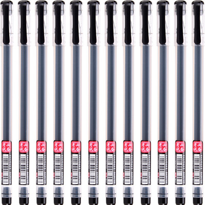 

BAOKE BAOKE W11 Diamond Test Pen 05mm Black 12 pcs box
