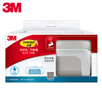 

3M Gorman seamless waterproof paper storage rack bearing 1Kg