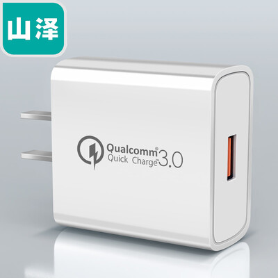 

Yamazawa SAMZHE QC30 fast charge charger flash charge single port USB charging head Apple Android phone fast power adapter support millet Samsung white QC5800
