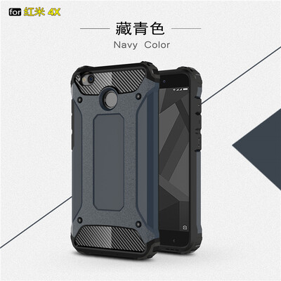 

Goowiiz Phone Case For Xiaomi Redmi 4A4X King Kong Armor Fashion Bumper PC TPU Prevent falling