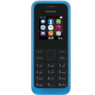 

Nokia NOKIA 105 RM-1133 blue mobile Unicom 2G mobile phone elderly phone dual card dual standby