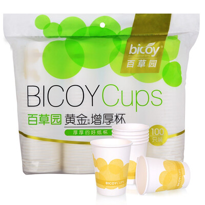 

Jingdong supermarket Baicao Park bicoy disposable paper cups thick green paper cups 100 loaded gold ratio thickening paper cups