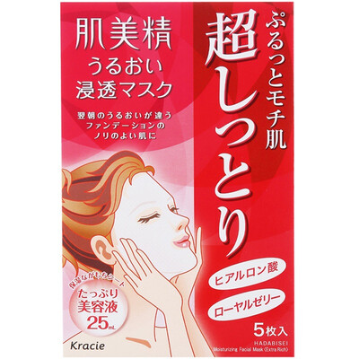 

Muscle essence times Moisturizing Mask Moisturizing Moisturizing sleep skin care products for men&women