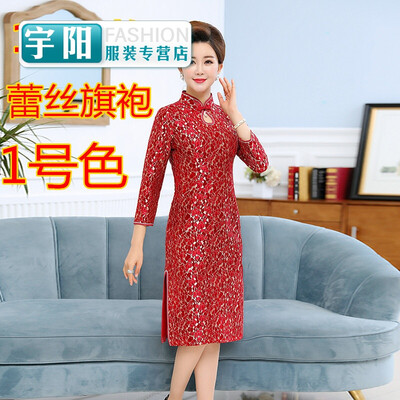 

Kee Spring cheongsam gowns even dress middle-aged mother dress long section improved in seven sleeve large size wedding dresses