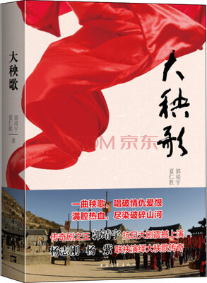 

大秧歌
