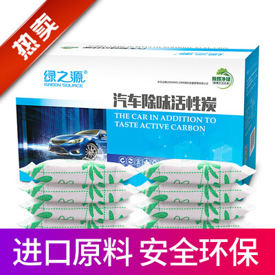 

Green source car activated carbon new car in addition to taste new home decoration car home dual-use car charcoal package deodorant odor car smell eliminate car in addition to formaldehyde activated carbon pack 1000g