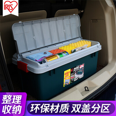 

Alice IRIS car storage box RV800 about 60 liters car cover middle cover storage box storage box trunk storage box gray dark green