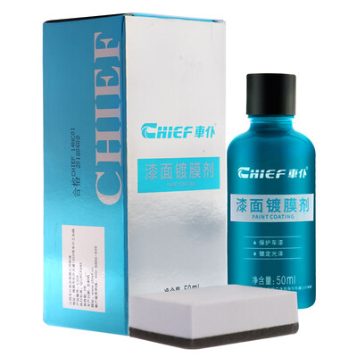 

Servant CHIEF DP127 automotive paint fast&fast coating agent set new car paint coating agent