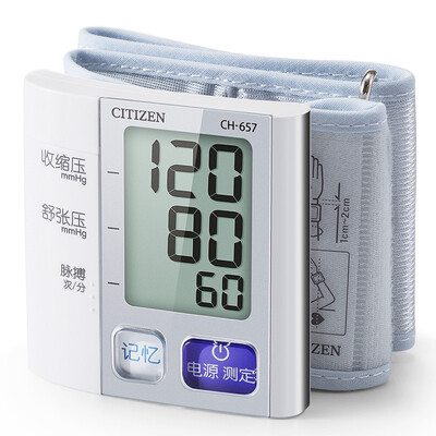 

Citizen (CITIZEN) electronic sphygmomanometer charging power adapter SA1104-060060CN