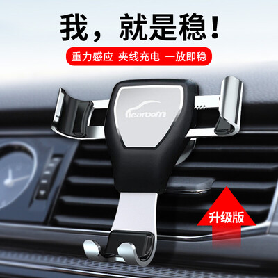 

Rice soup rice soup car phone holder car mobile phone navigation outlet bracket Samsung Apple Andrews universal car supplies temperament silver I-4098-S