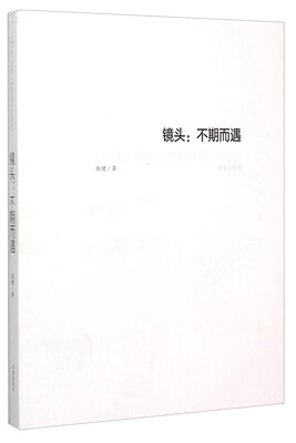 

镜头：不期而遇