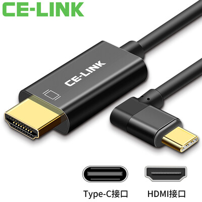 

CE-LINK Type-C to HDMI conversion line Apple computer Android mobile TV projector 4K HD transmission line male elbow black 3 m 4519