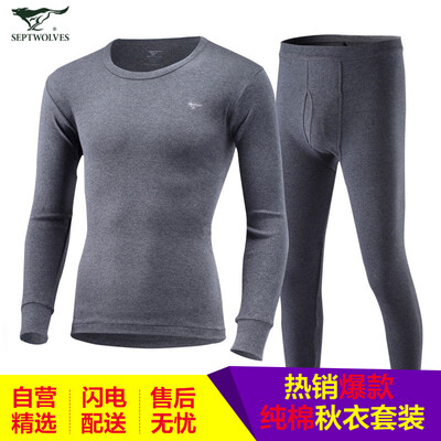 

Seven wolves thermal underwear mens cotton basic underwear mens autumn&winter thin autumn clothes long pants set deep hemp gray round neck XXL 180105
