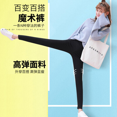 

Langsha pants female black leggings female autumn wear feet pants high elastic thin Korean pencil pants magic pants autumn&winter pants black 1 buckle with zipper L