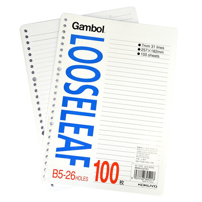 

KOKUYO Gambol series WCN-LL0101 B5 100 pages 26 hole loose sheets of the core loose-leaf paper