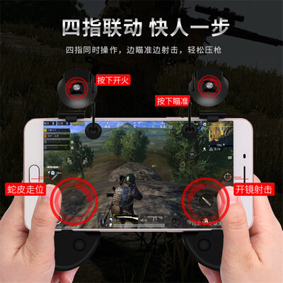

KOOLIFE Mobile Games Eat Chicken Artifact Jedi Survival Stimulus Battlefield Gamepad Activity Sucker Quick Shot Four Fingers Auxiliary Keyboard Apple Andrews Millet Phone - R8 Pair