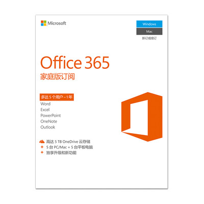 

Microsoft Office 365 Home Edition