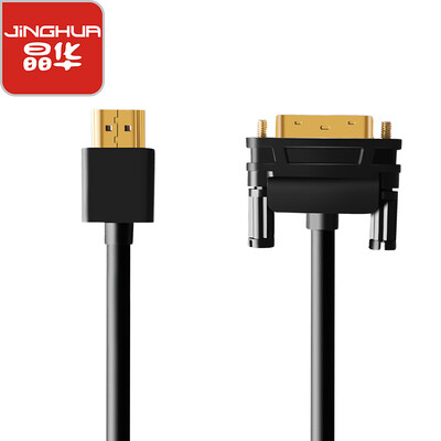

Jinghua JH 2110 ultra-fine HDMI to DVI cable DVI to HDMI adapter HD two-way interactive laptop projector display black 15 m