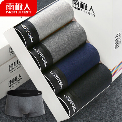 

Anji people Nanjiren mens underwear mens waist 95 cotton breathable large size pants U convex boyshort classic solid color  180105