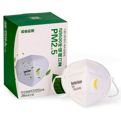 

Nuo Bo House N9500 ​​Breathing Valve PM2.5 Masks 5 packs