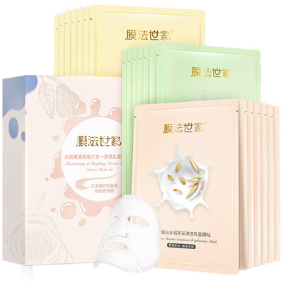 

Membrane method family water moist&tender&radiant osmotic milk mask set box 21 piece hydrating mask skin care moisturizing set mask female cosmetics