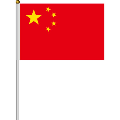 

Excellent&excellent UHOO 6198 China flag 8 14 21cm 50 banner 50 flag flag hand flag five star red flag