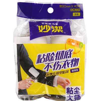 

Jingdong supermarket] Miaojie sticky dust master 8 cm can tear-type sticky dust roller replacement paper core a total of 80 0012 (clothing-specific