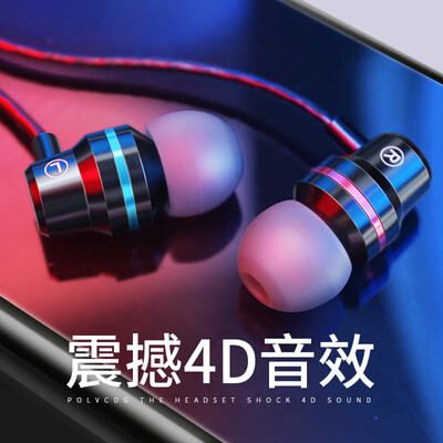 

Platinum YH01 in-ear headphones K song computer mobile game HiFi headset subwoofer wire control with wheat magic earplugs Apple headset Huawei millet OPPO mobile phone universal black