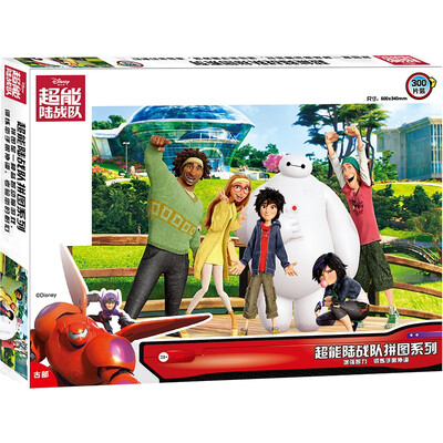 

Disney / Gubu Cartoon Puzzle Toy for Kids Children Toy