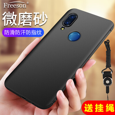 

HUAWEI nova3i Mobile Shell Cover Anti-SlipAll-inclusive TPU Soft Shell Scrub Silicone Case Send Lanyard Black