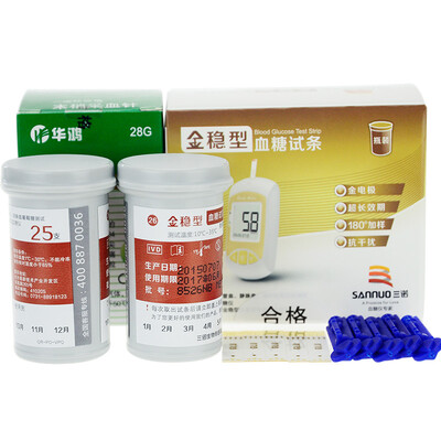 

【Order by 65 yuan】 three promise (SANNUO) Golden steady blood sugar test 50 barrels